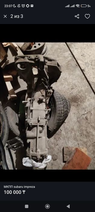 Субару коробка Импреза