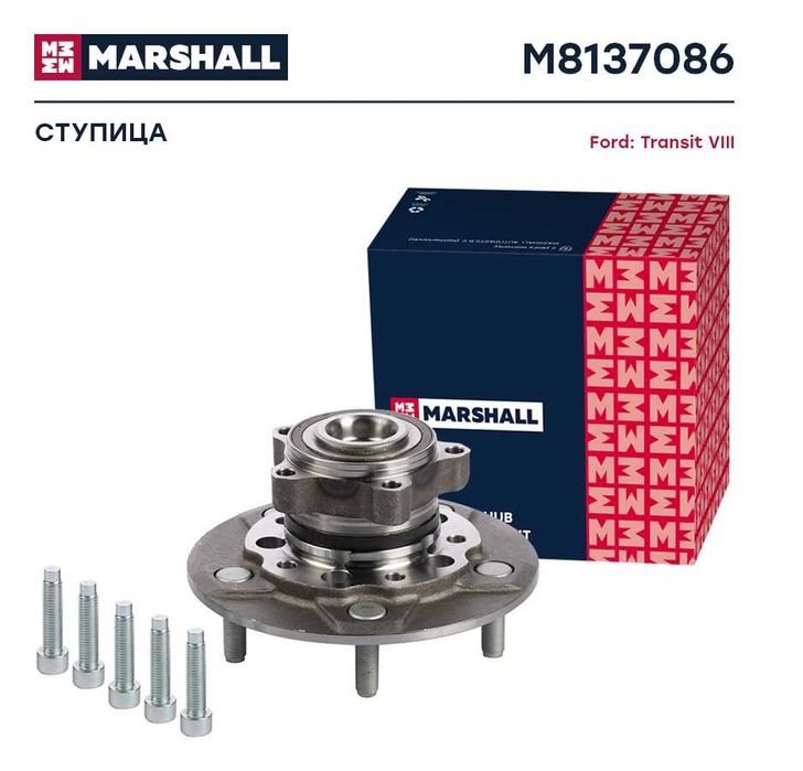 Ступица всборе с подшипником Ford Transit VIII