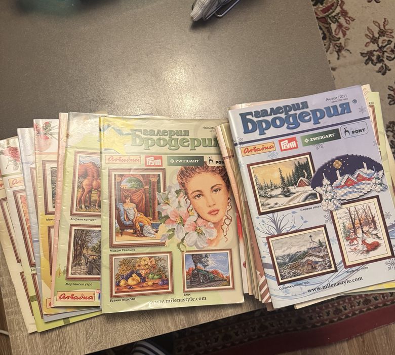 Книжки Галерия Бродерия