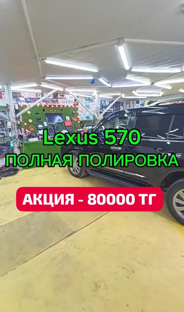 Аренда гаража Алматинская область: снять / сдать гараж в аренду на OLX.kz  Алматинская область