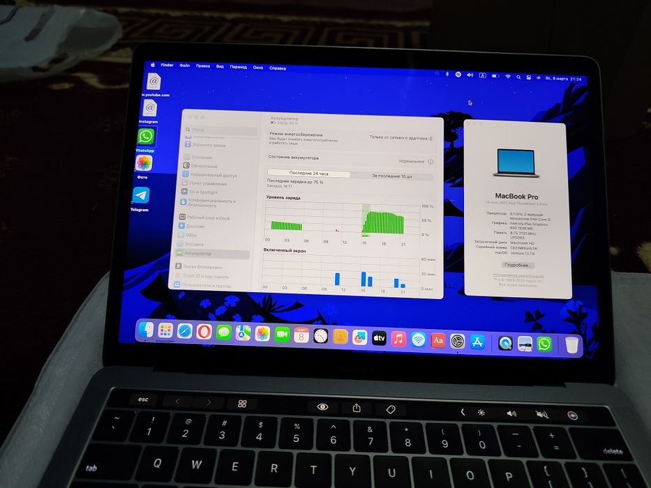 MacBook Pro sotiladi zudlik bilan arzon narxlarda.