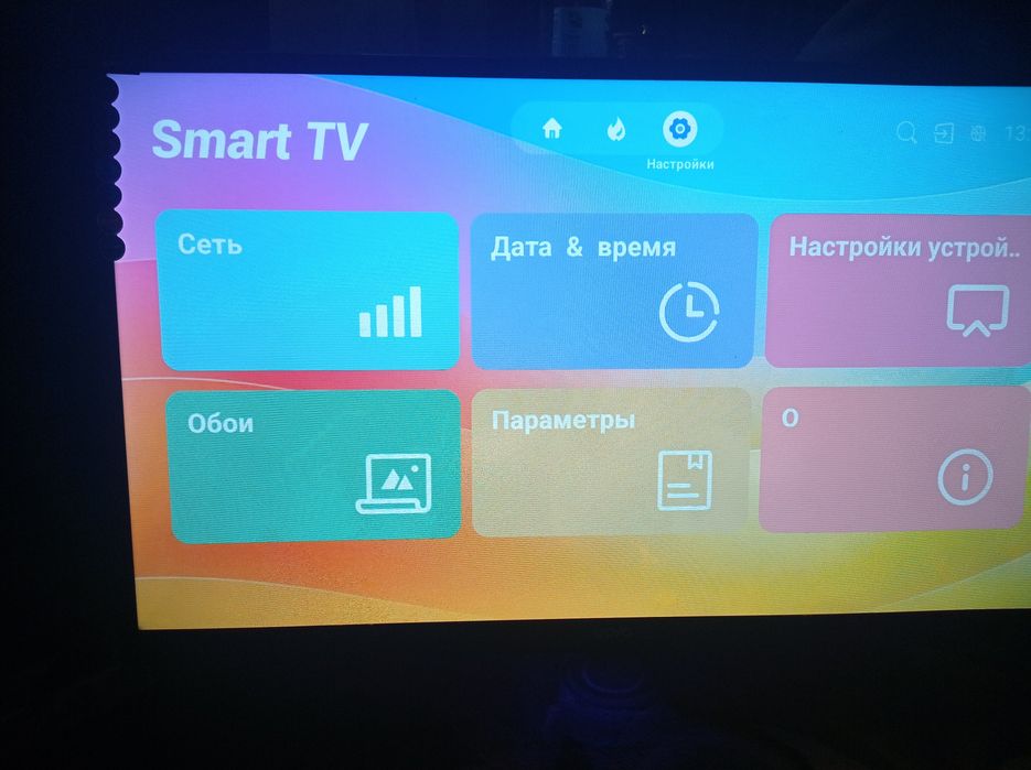 Смарт ТВ новы 32см