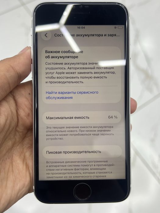 Iphone se 2020 64 gb ideal sostoyaniyada