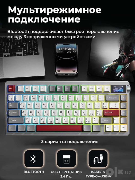 Клавиатура AULA NOVA75 –хит сезона RUS/ENG 3вида подключения -оригинал