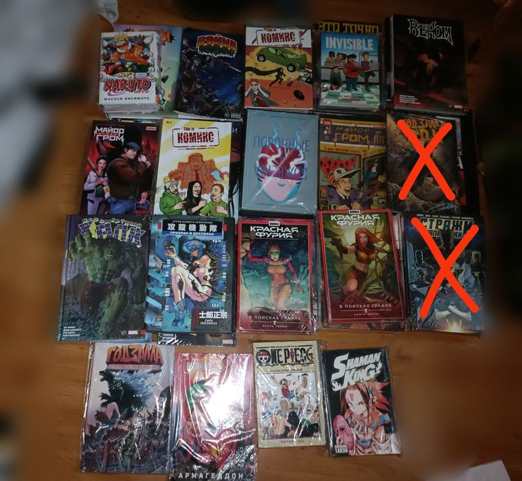 Коллекция комиксов