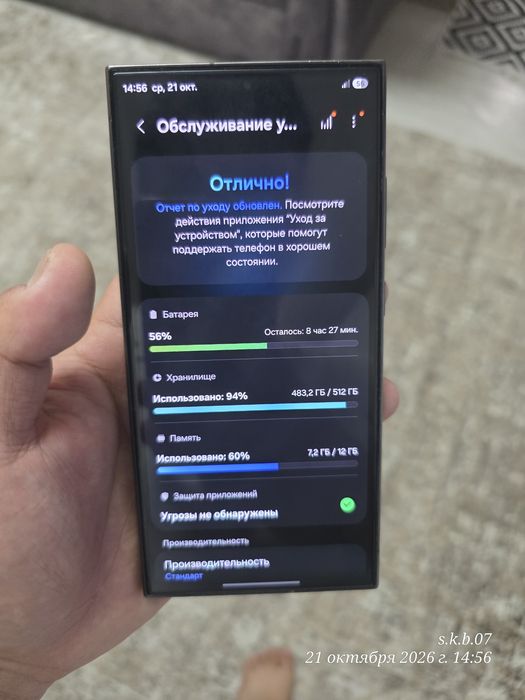 Samsung galaxy s24ultra 12/512. Buds 2pro