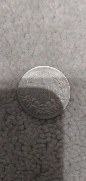 Продавам стари сребърни монети