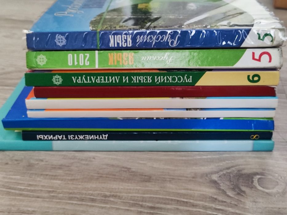 Книги 5,6,8 класс