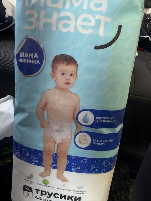 Памперс лейля мама знает