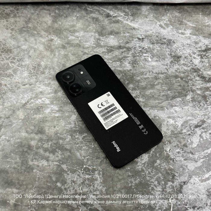 Xiaomi Redmi 13C ПАВЛОДАР ЛОТ 103/4210