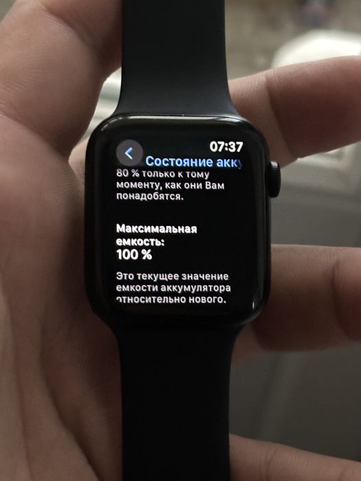 Apple watch se 44 mm