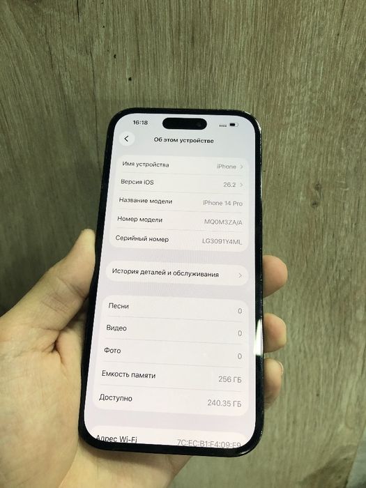 iPhone 14 Pro dual sim