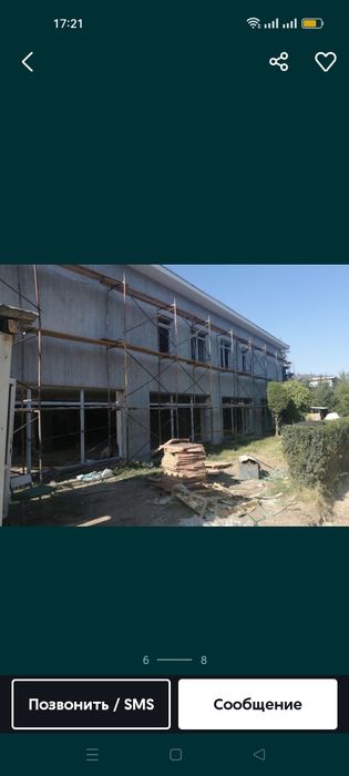 Леса строительная