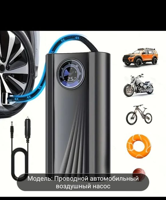 Продам авто компрессор