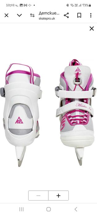 Детски кънки К2 за момиче