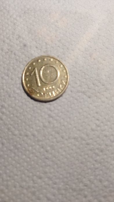 Monezi vechii pentru colecționari