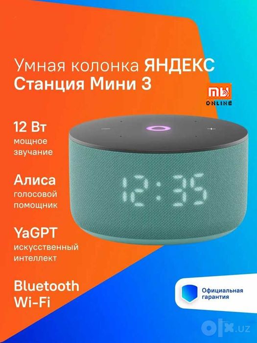 Aqilli Yandeks Kolonka Умная колонка Мини 3 с часами с Алисой, 12Вт