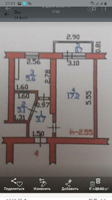 Сдам в аренду однокомнатную