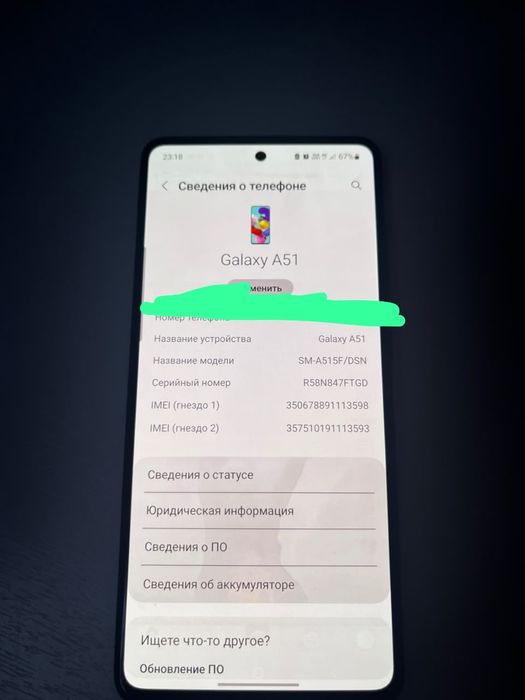 Продам самсунг а51 4/64