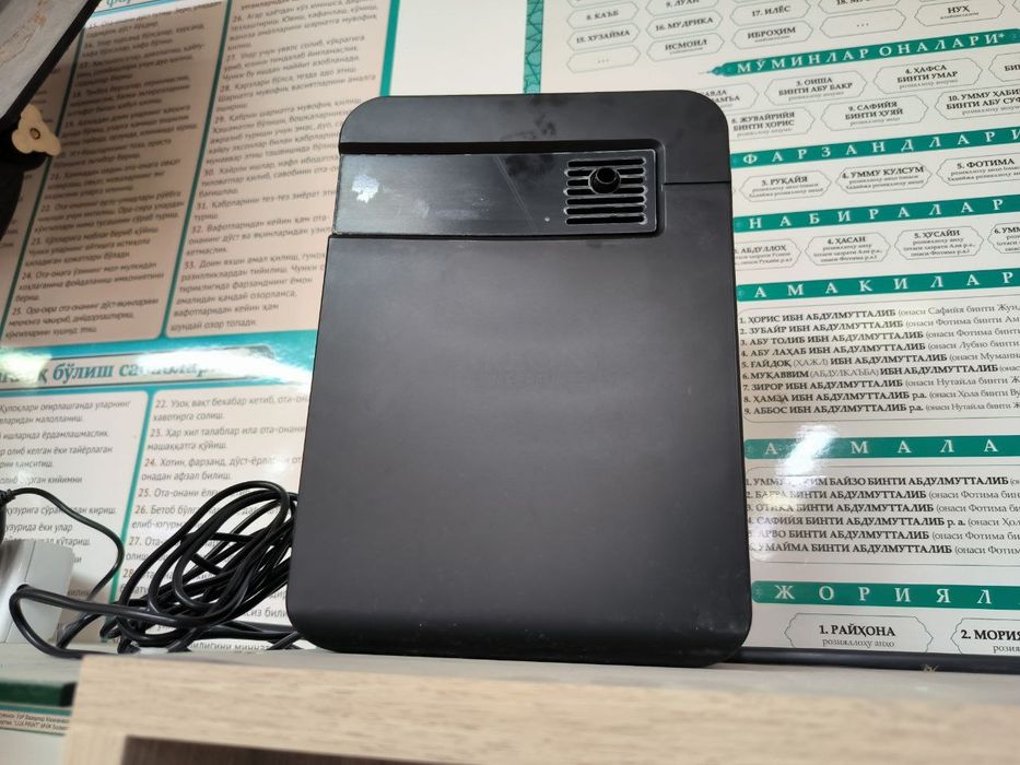 Аромадиффузор от компании Ареон