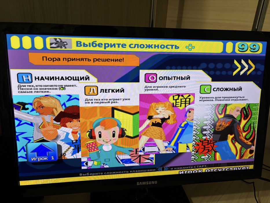 Танцевальный коврик