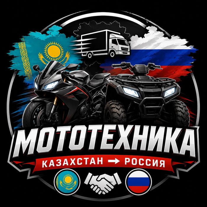 Мототехника эндура скутер мопед квадроцикл тирцикл