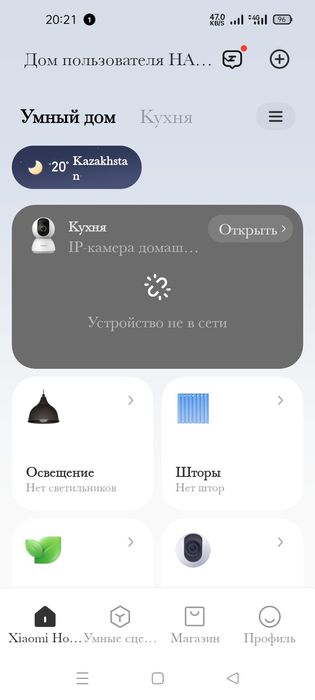 Видео камеры бу сатамын