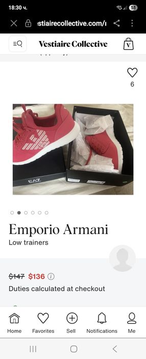 Сникърси Emporio Armani-EA7