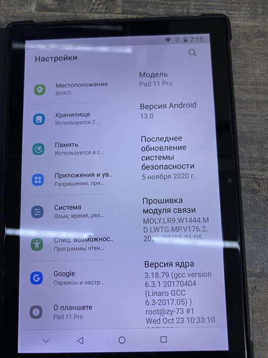 Планшет Pad 11 Pro