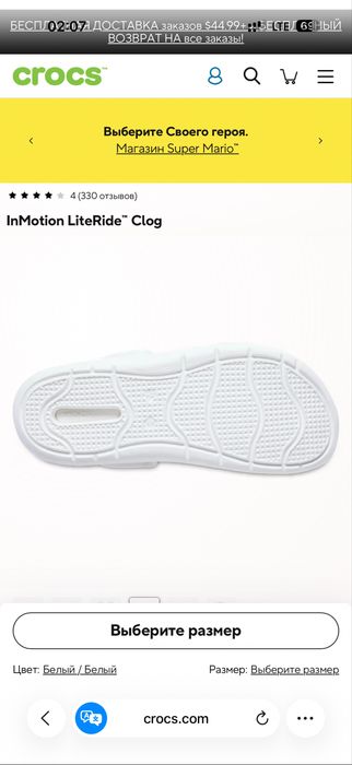 Crocs  мужские.