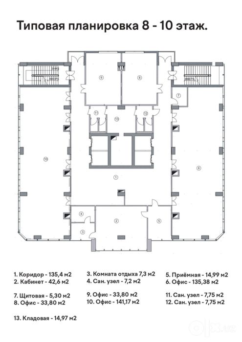 Аренда Нежилой Метро Минор, ресторан На Небе 600 m2 13 комнат Юнусабад