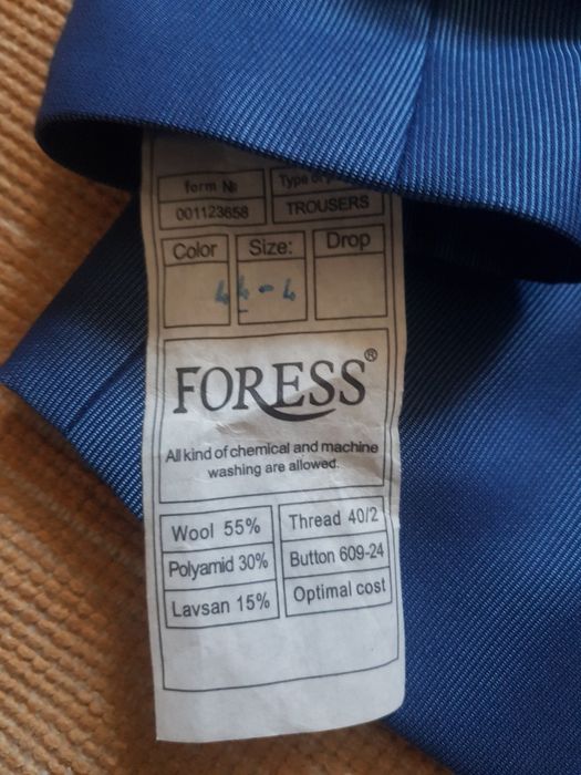 Костюм размер 44