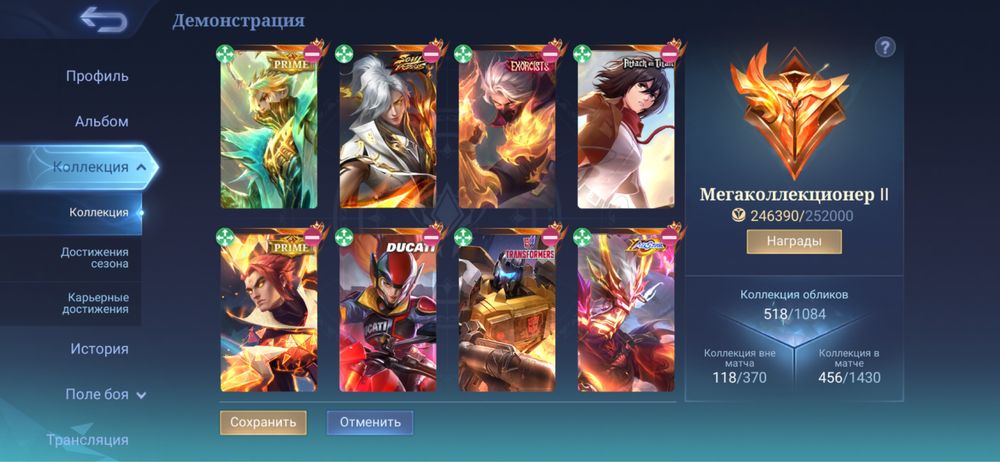 аккаун в Mobile Legends