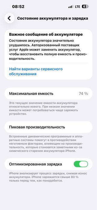 Iphone 14pro max 512gb