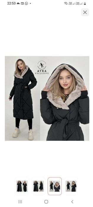 Продам пуховик женские