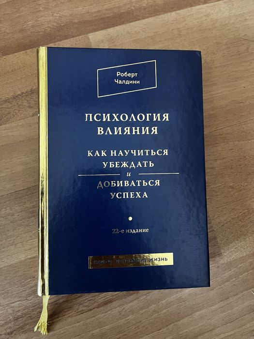 Продам книги разные