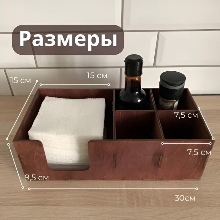 Менажницы для кафе