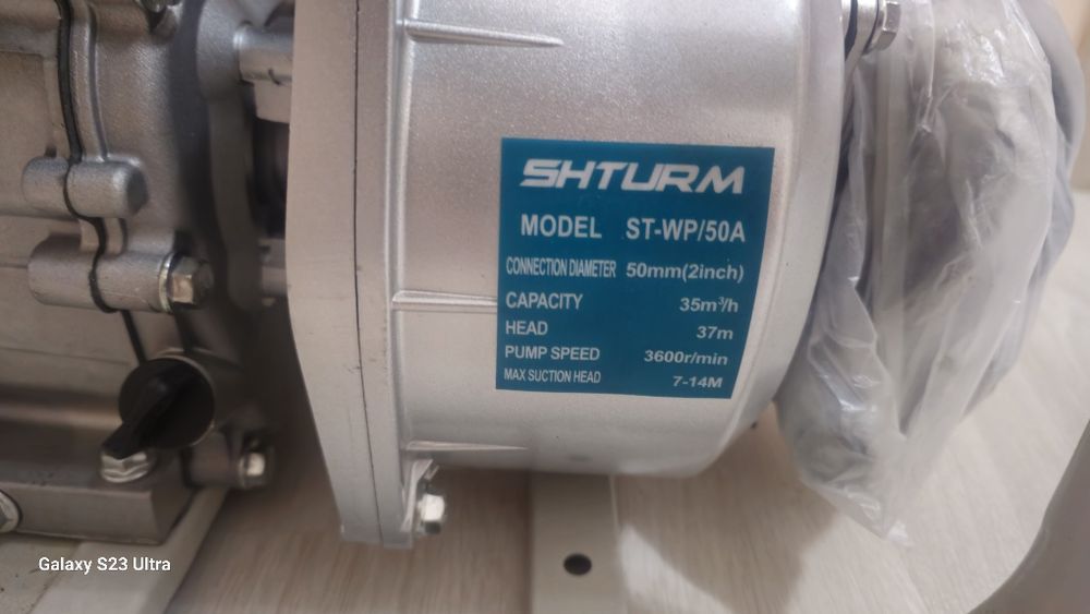 Мотопомпа Shturm