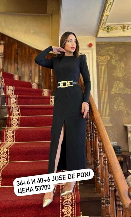 Платье Черное шикарное Италия Стильное