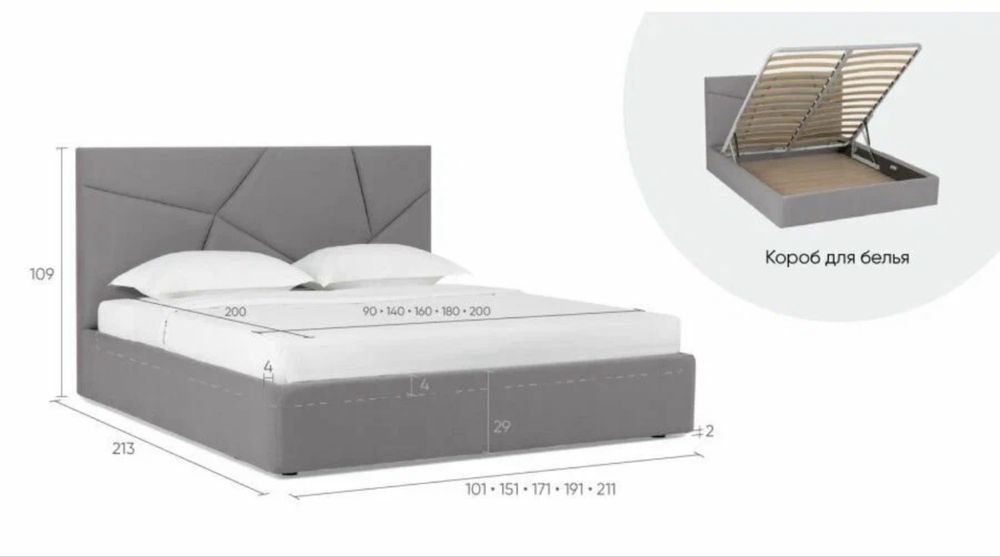 Двуспальная Кровать Opera (Опера)