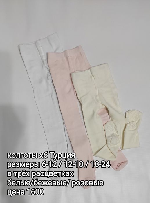 Детская одежда, спортивные костюмы