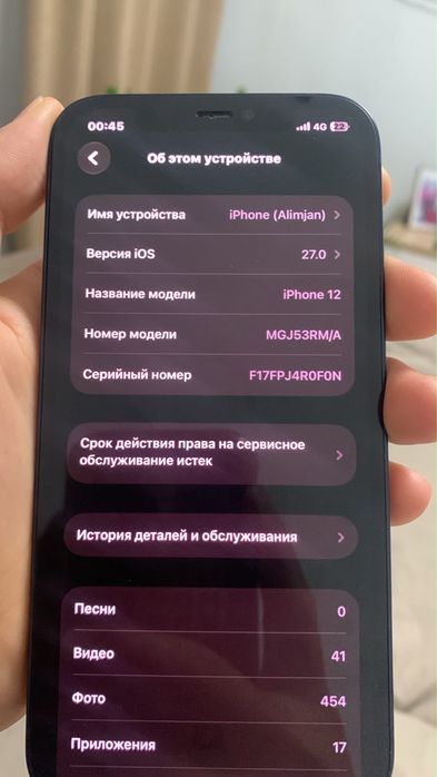 iphone 12 64gb Без wifi!