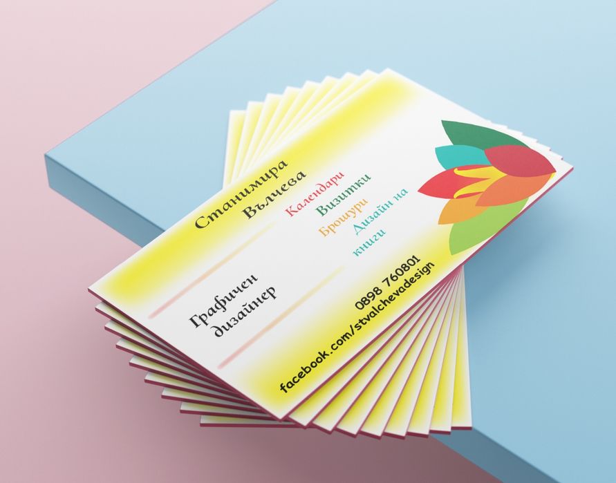 Визитки, календари, флаери, етикети