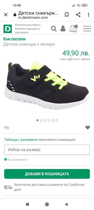Маратонки Reebok 36 номер
