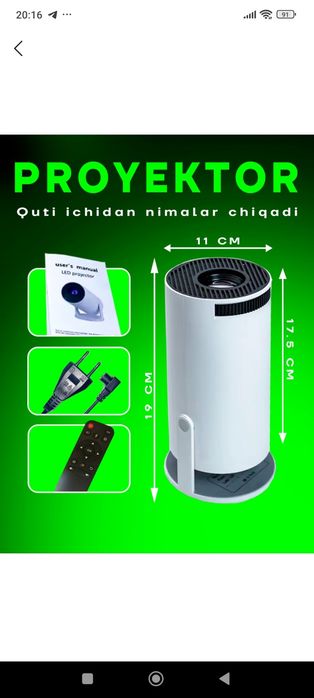 Проектор сотилади андроид