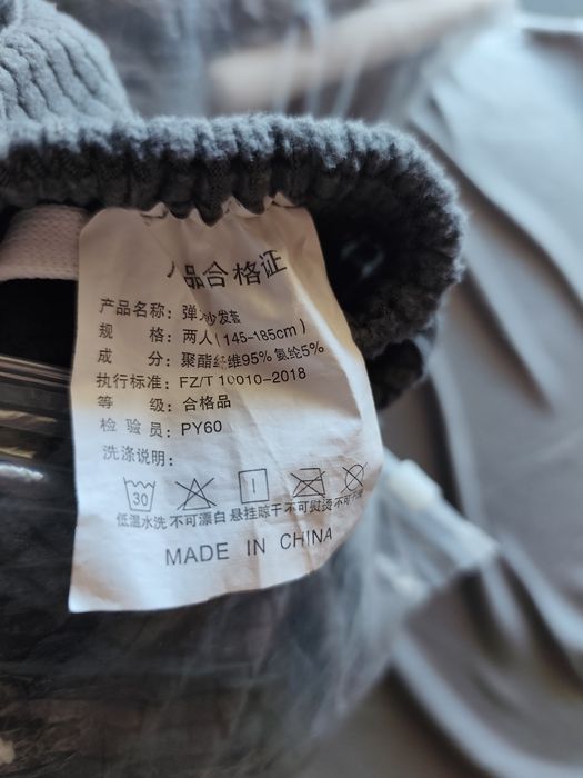 Еластичен калъф за ъглов диван от 2 части.