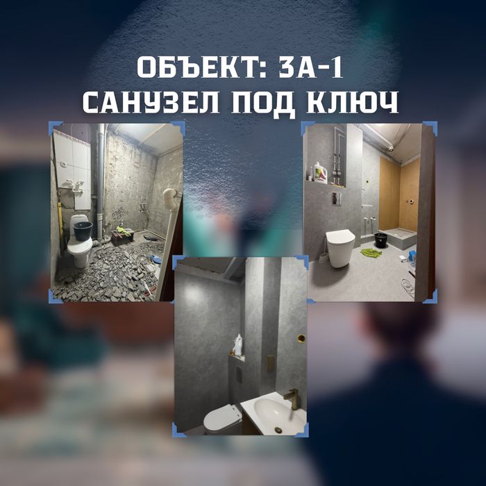 Ремонт под ключ без срыва сроков и скрытых доплат