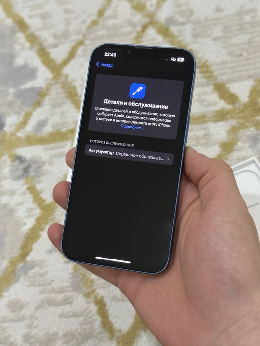 Iphone 13 128гб/79%