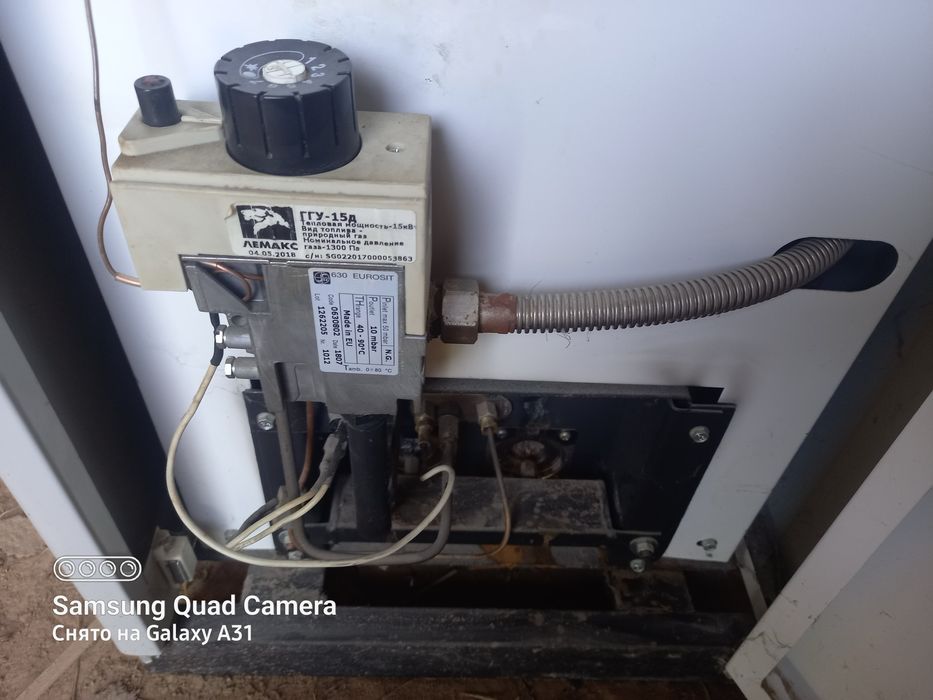 Напольный газовой печь Лемакс