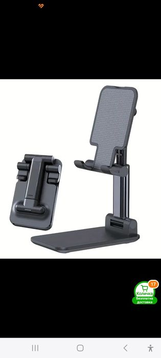 Стойка за телефон, уред за почистване на слушалки